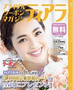 28cover-an